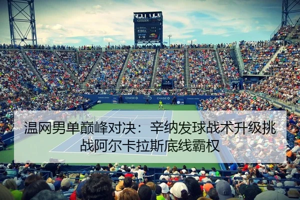 wen-wang-nan-dan-dian-feng-dui-jue-xin-na-fa-qiu-zhan-shu-sheng-ji-tiao-zhan-a-er-ka-la-si-di-xian-ba-quan-3-246.jpg